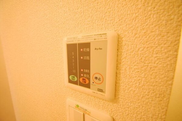 レオネクストブルーリーフの物件内観写真